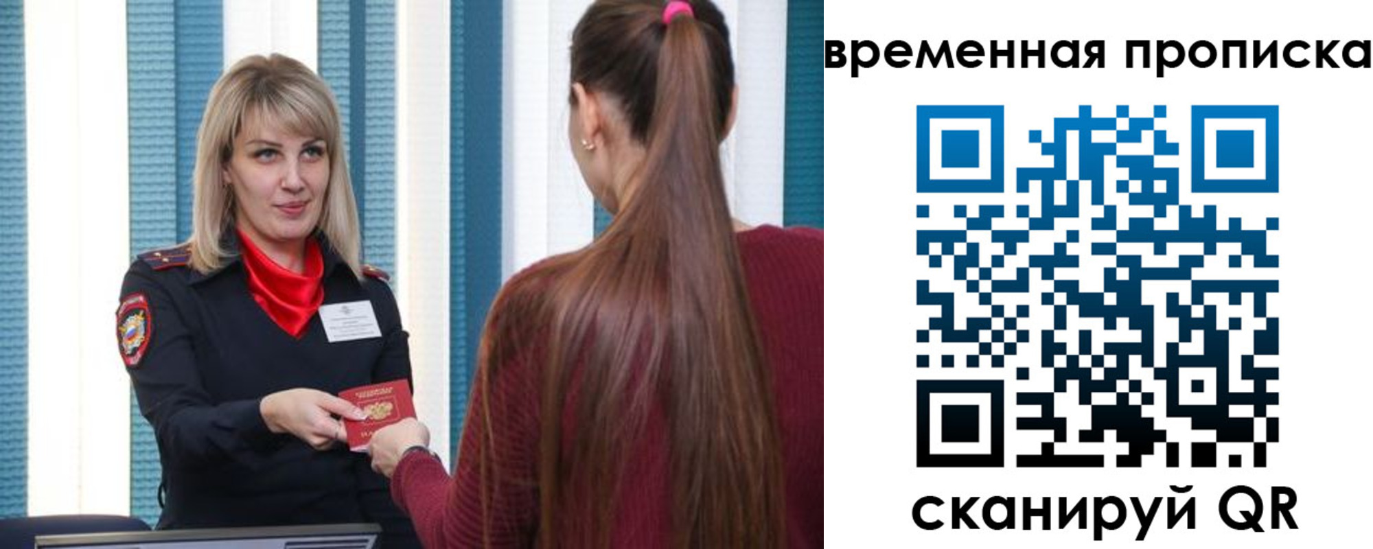 найти адрес прописки в Печоре